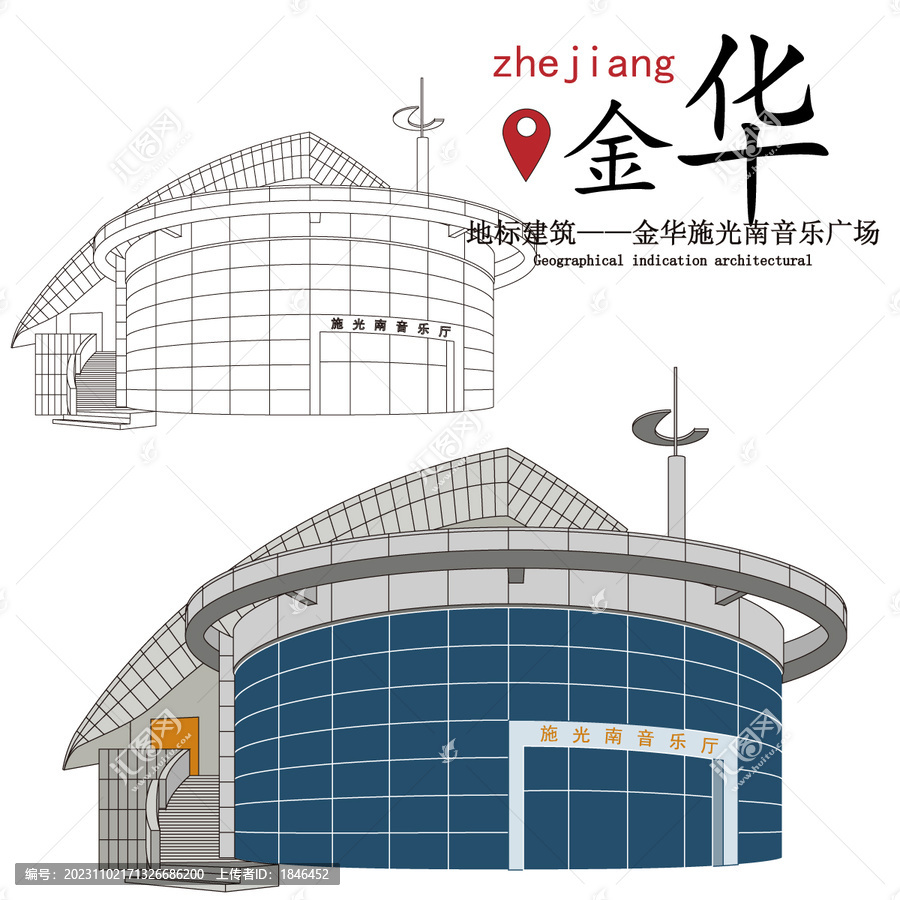 金華施光南音樂廣場