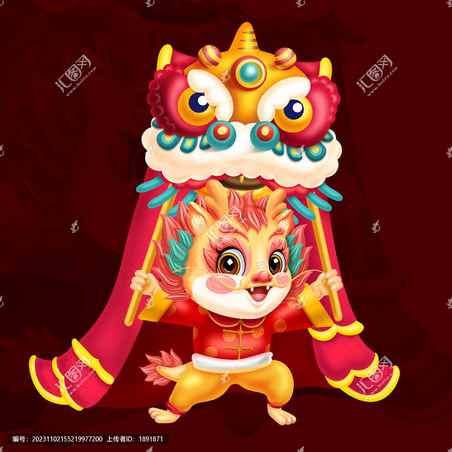 龍年