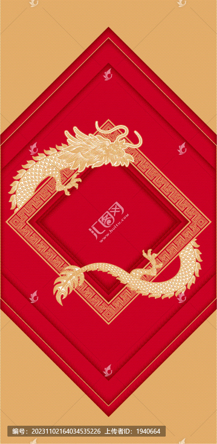 龍藝術封面