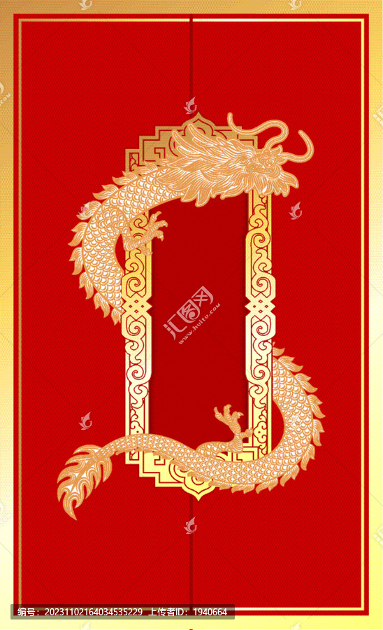 龍中式裝飾封面