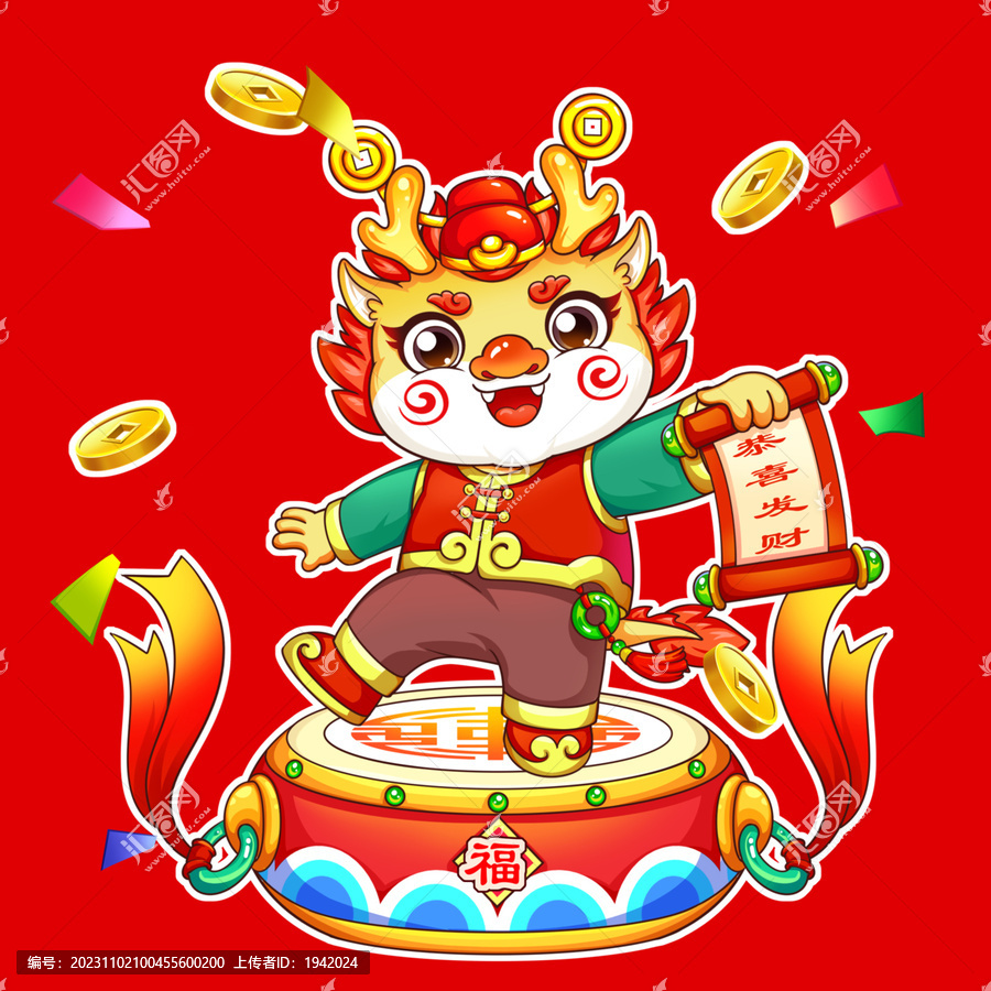 龍年插畫(huà)冰箱貼玻璃貼