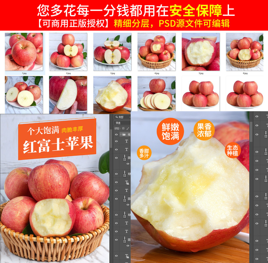 蘋(píng)果詳情頁(yè)