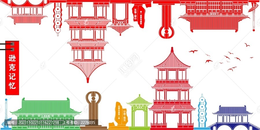 遜克