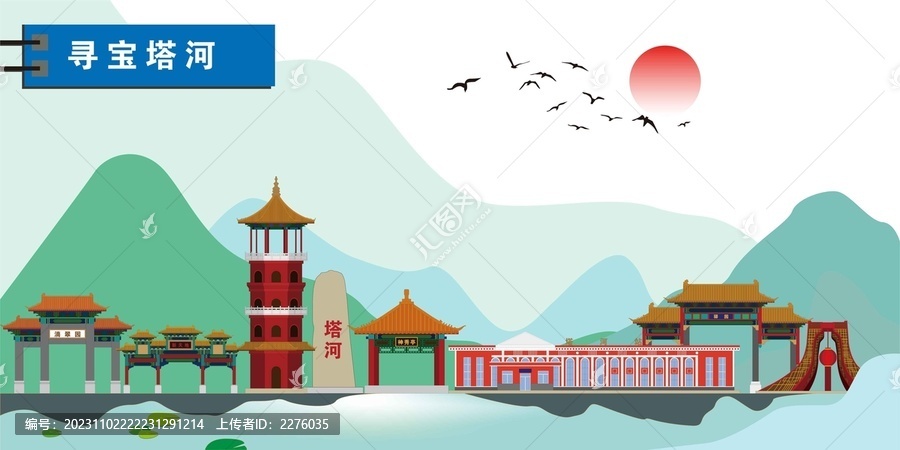 塔河