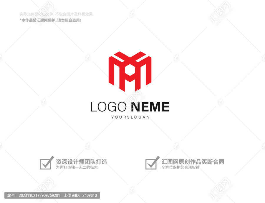 標(biāo)志設(shè)計(jì)