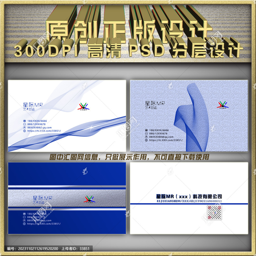 高檔名片