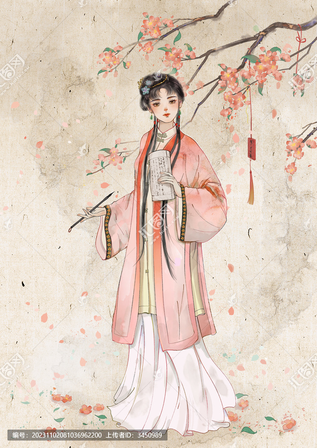 林黛玉