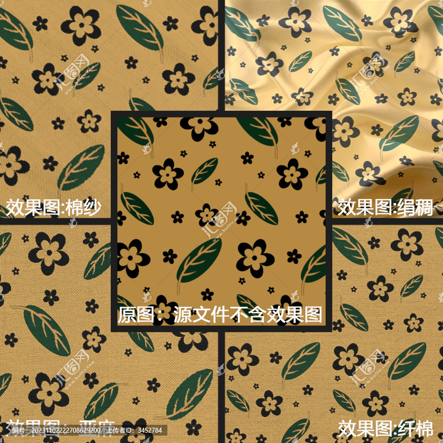 大綠葉家紡印花布料