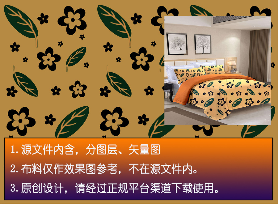 大綠葉家紡印花布料