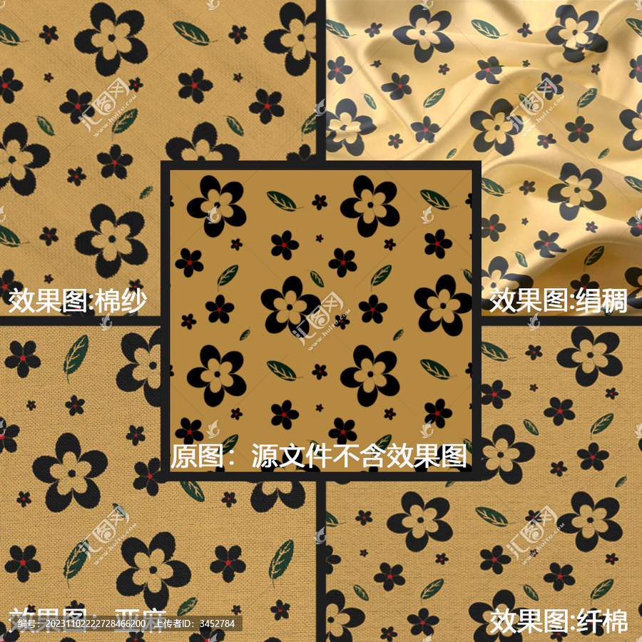 高級(jí)鏤空家紡印花布料