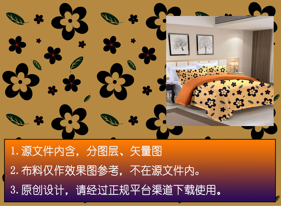 高級(jí)鏤空家紡印花布料