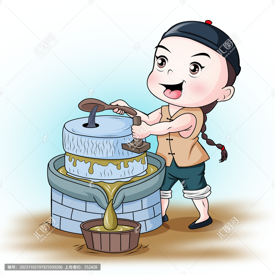 小磨香油卡通