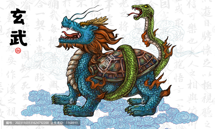 玄武插畫(huà)