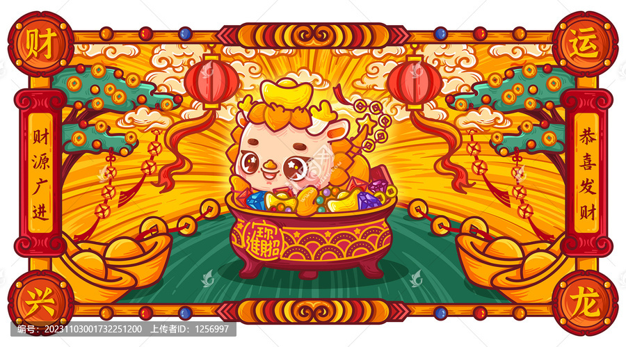 龍年招財(cái)國(guó)潮包裝鼠標(biāo)墊插畫