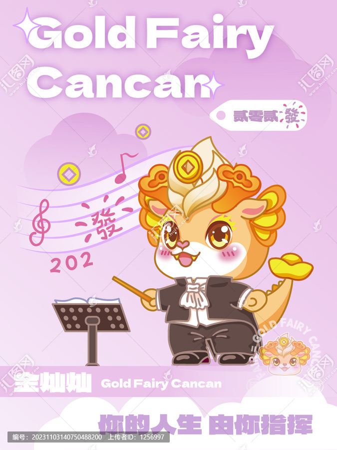 網(wǎng)絡(luò)熱詞二零二發(fā)