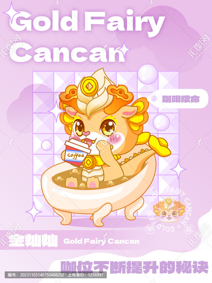 網(wǎng)絡(luò)熱詞咖啡續(xù)命