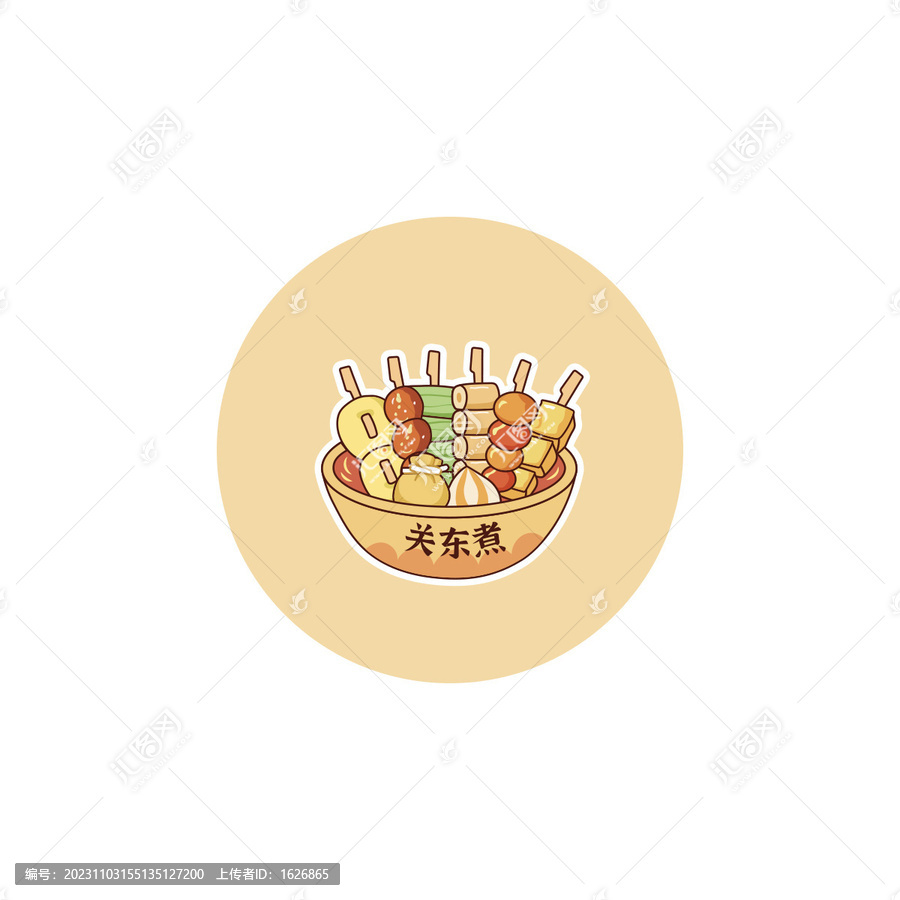 關(guān)東煮