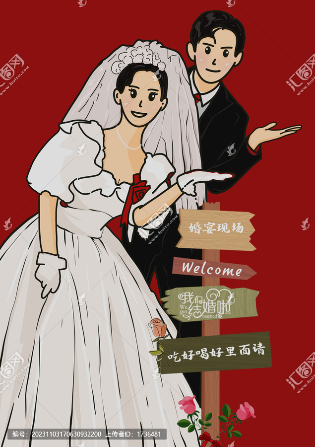 手繪婚紗照立牌
