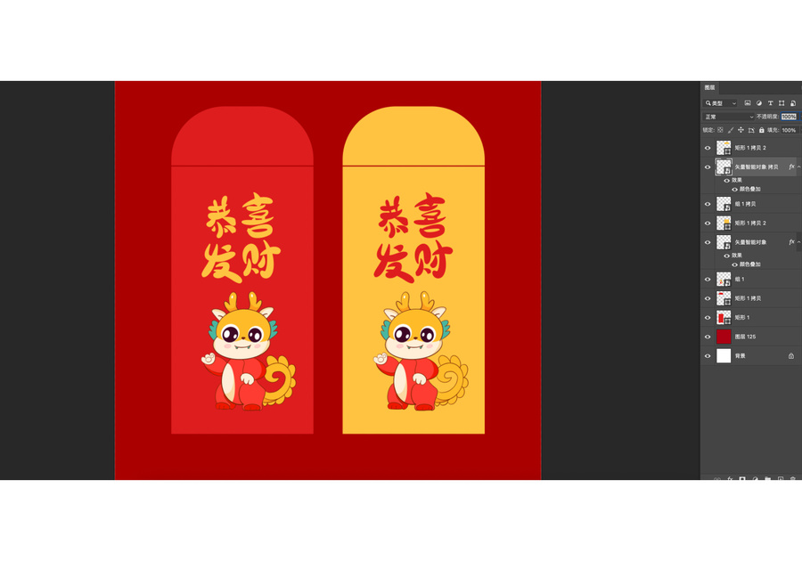 2024龍年利是封紅包袋