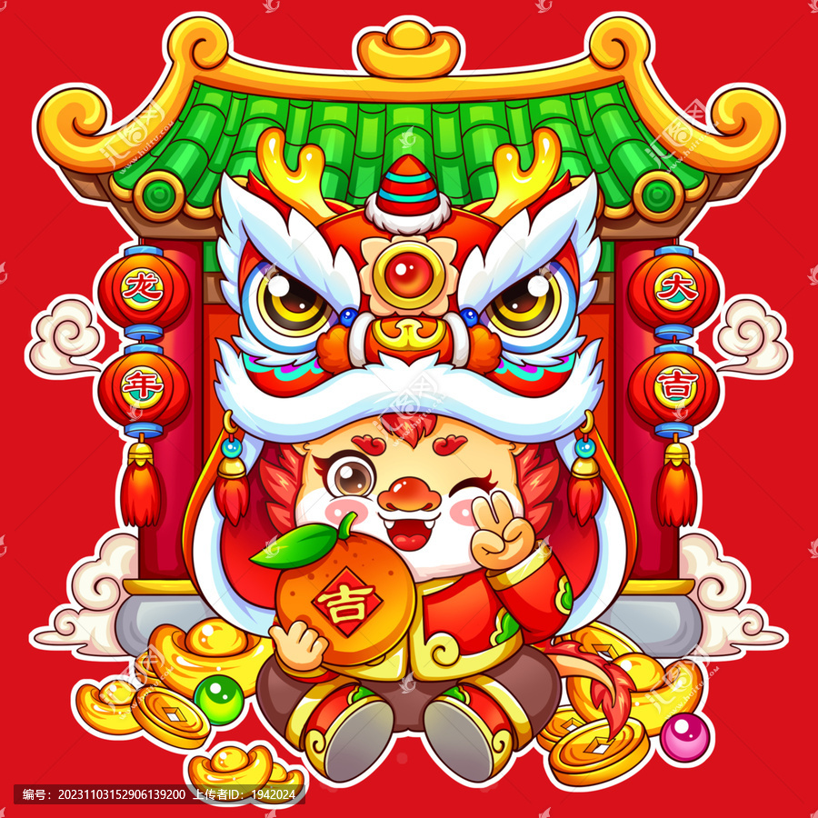 龍年冰箱貼紅包醒獅窗貼