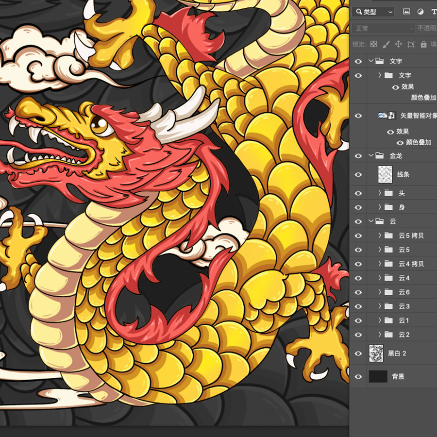 龍年國潮插畫金龍生肖龍線描