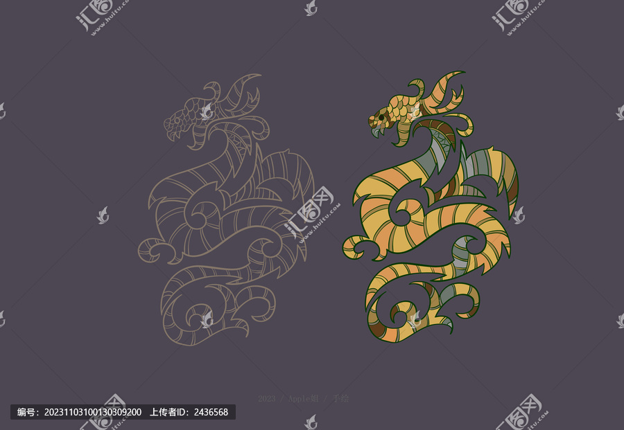 龍