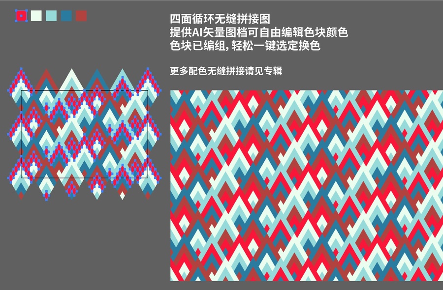 毛衣幾何圖案