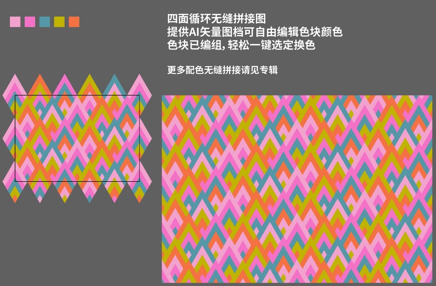 多巴胺配色墻紙