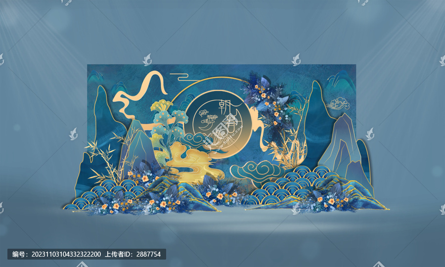 新中式藍色留影迎賓國風(fēng)