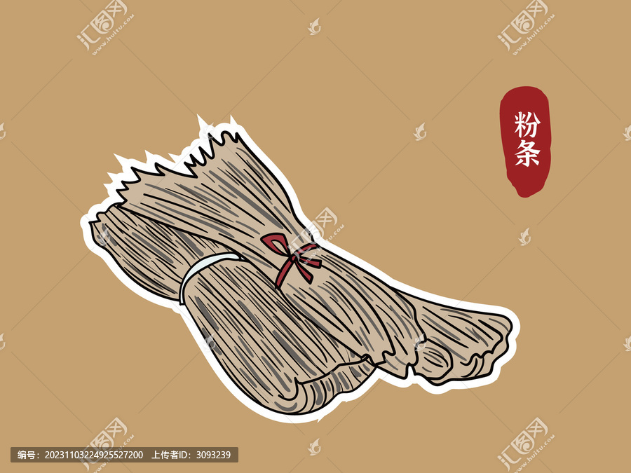 手繪粉條