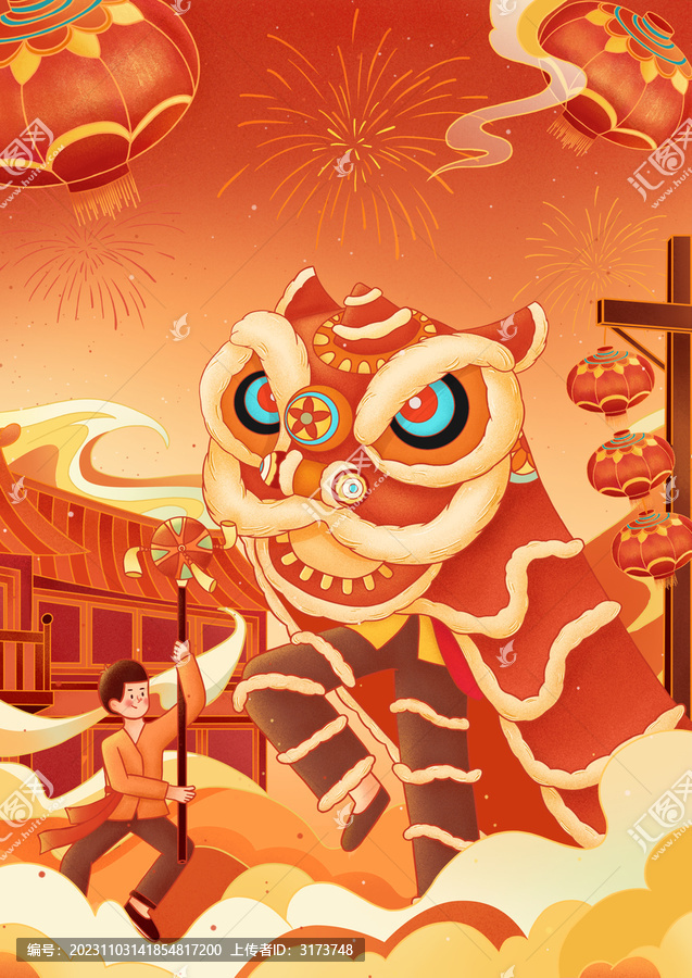 龍年喜慶賀歲舞獅插畫