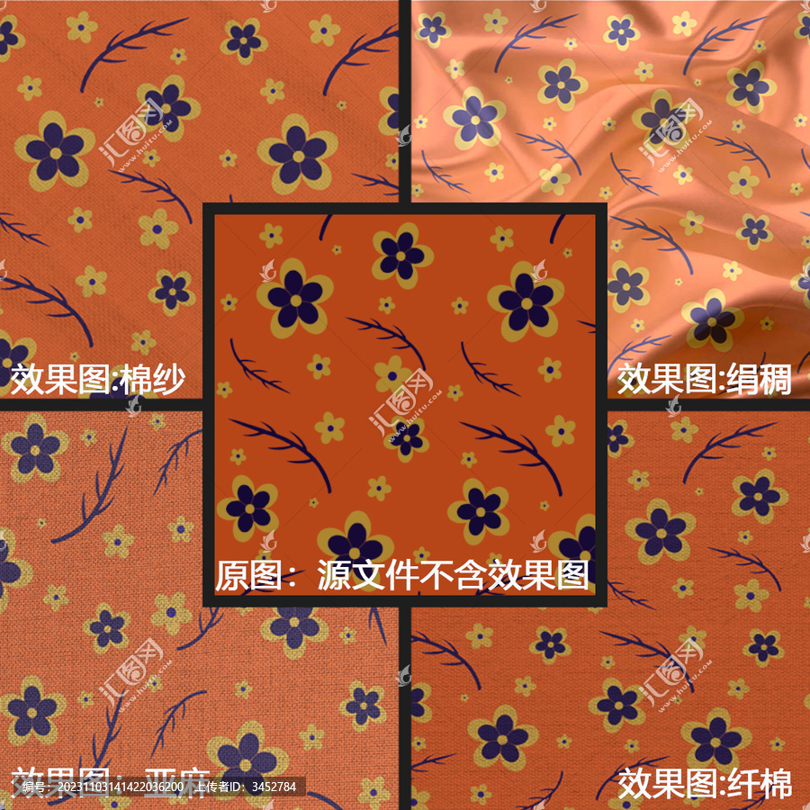 橘黃懷舊碎花家紡印花布料