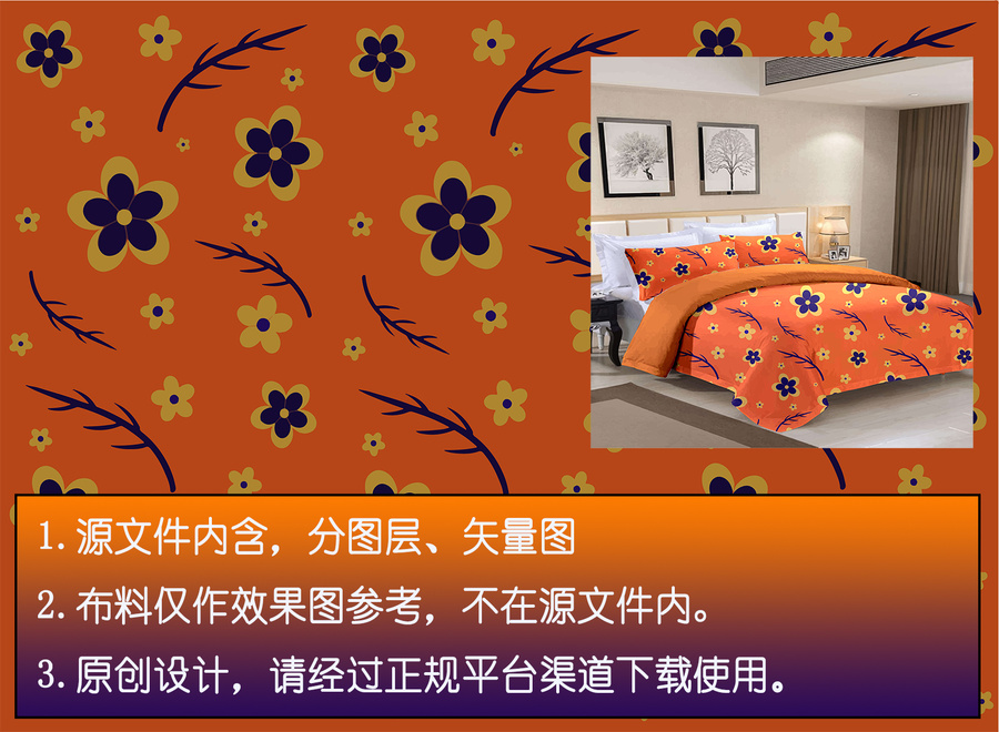 橘黃懷舊碎花家紡印花布料