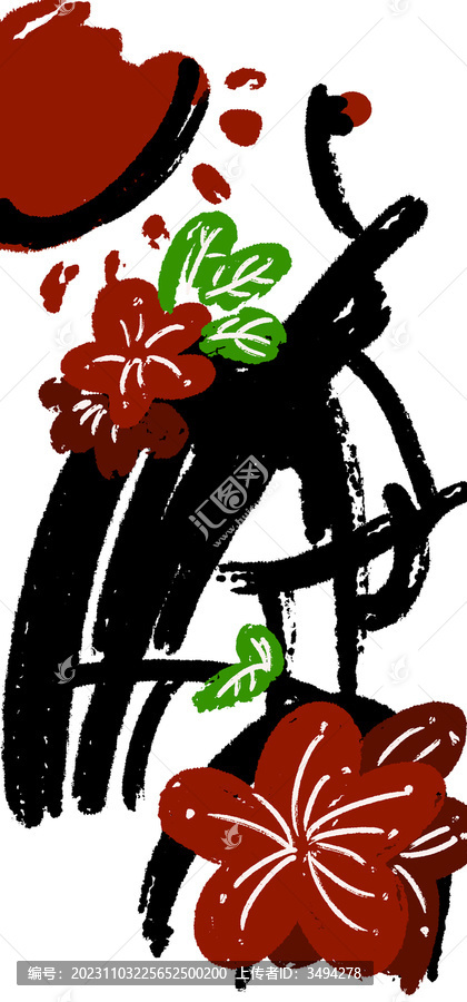 梅花插畫