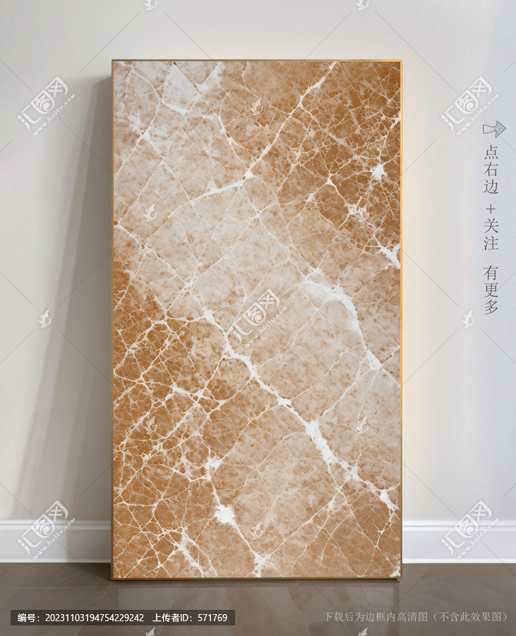 仿石紋裝飾畫大理石瓷磚