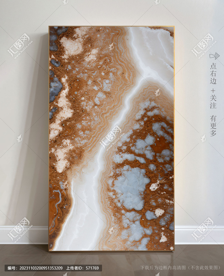 高清巖板大理石背景裝飾畫