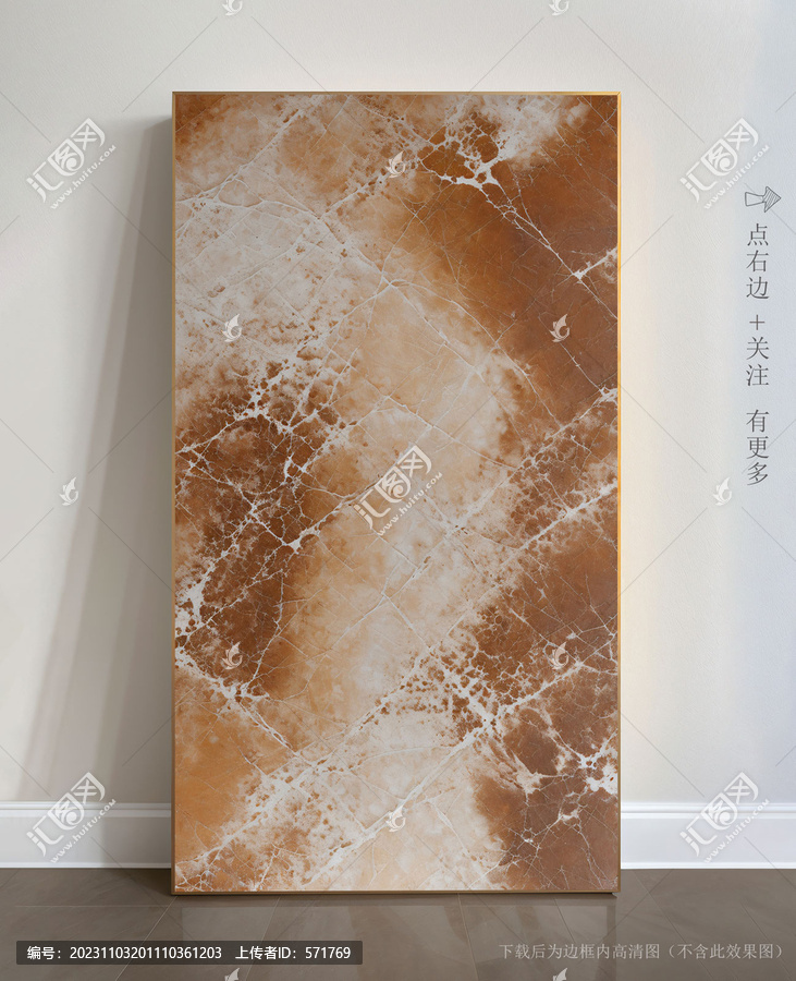 流行輕奢掛畫大理石底紋
