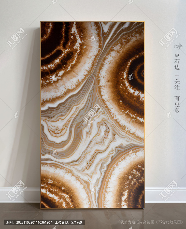 天然大理石紋理玄關背景墻