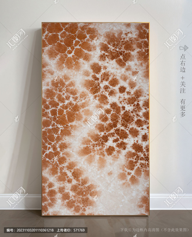 藝術大理石玄關裝飾畫
