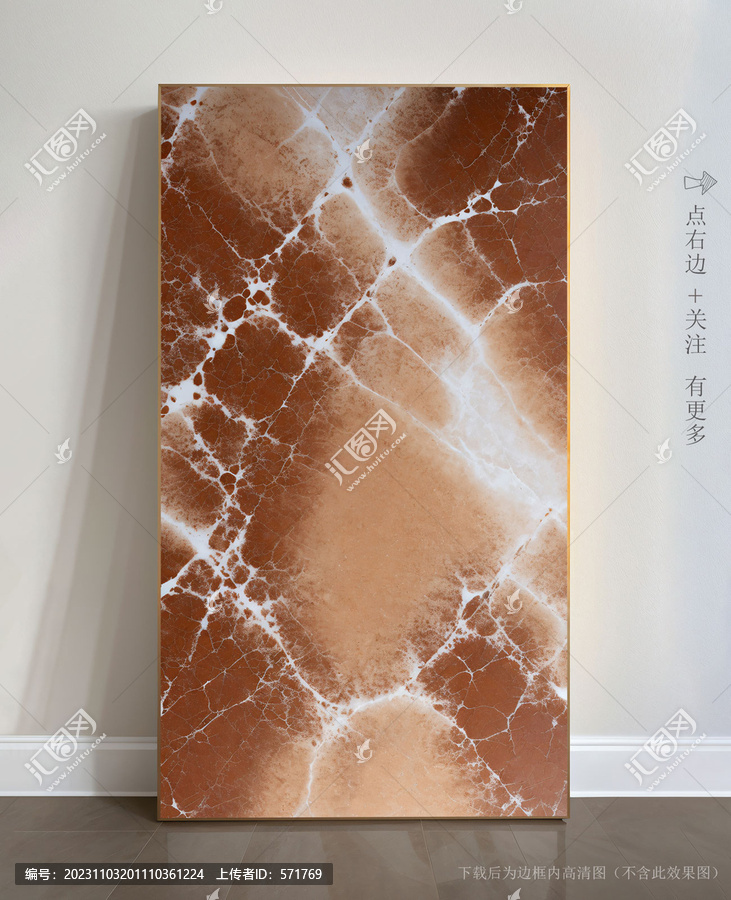 仿石紋裝飾畫大理石瓷磚