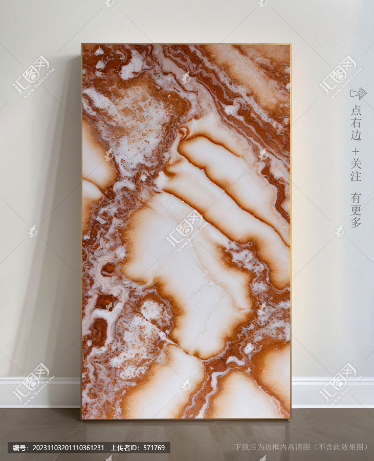 流行輕奢掛畫大理石底紋