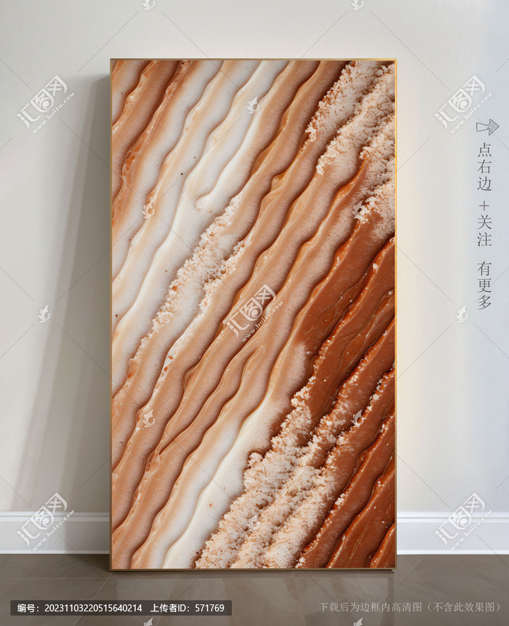 天然大理石紋理