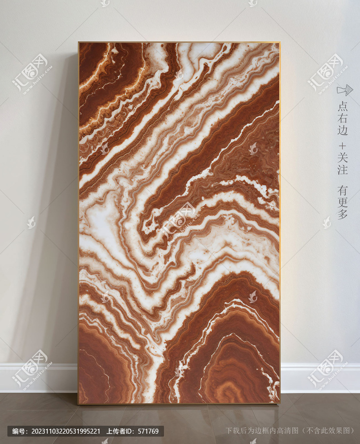 高清抽象石紋大理石壁畫