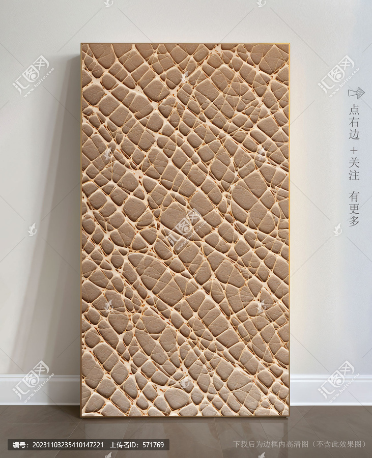 巖板抽象大理石掛畫