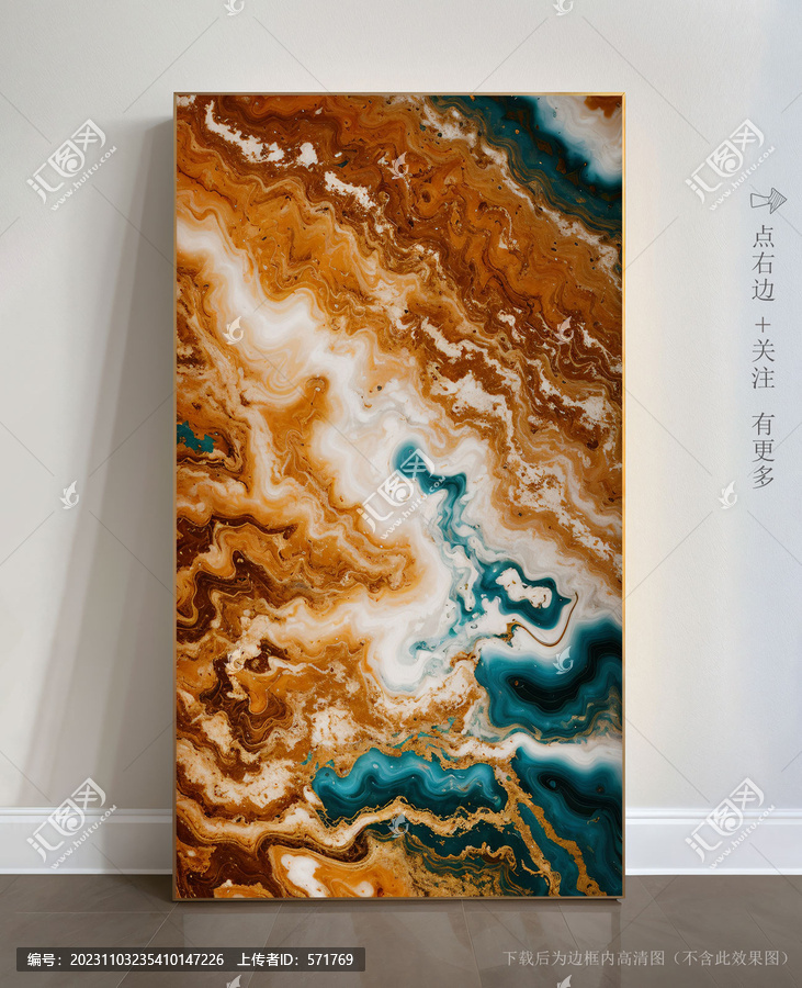 奢華大理石紋玄關背景墻