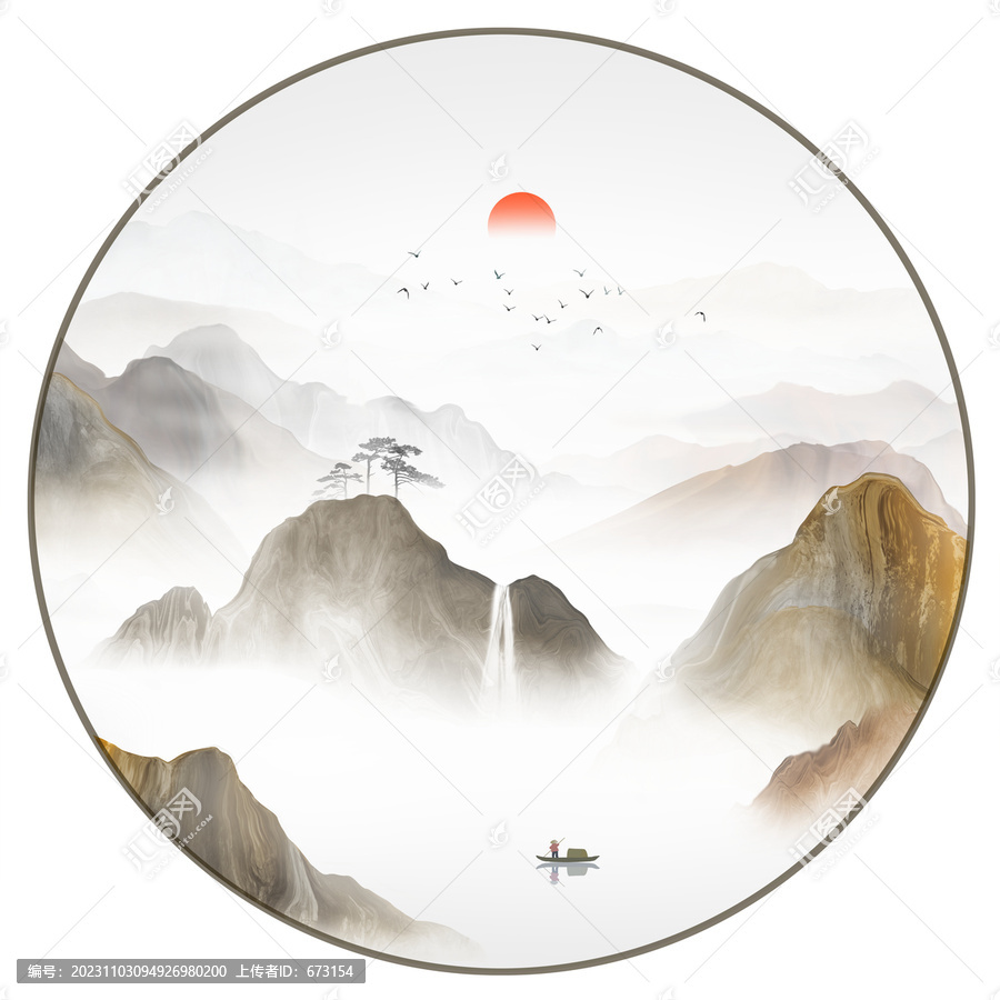 山水畫