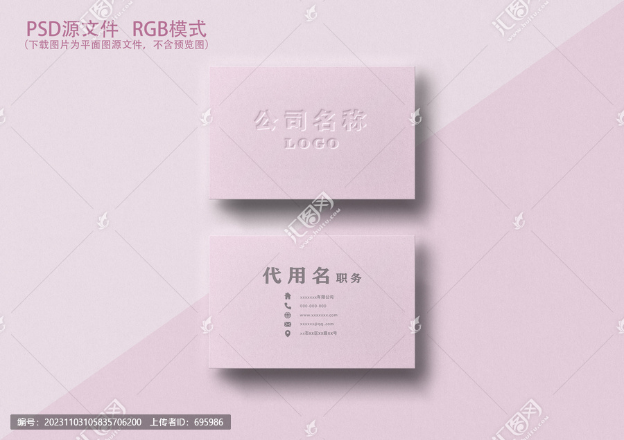 高檔名片