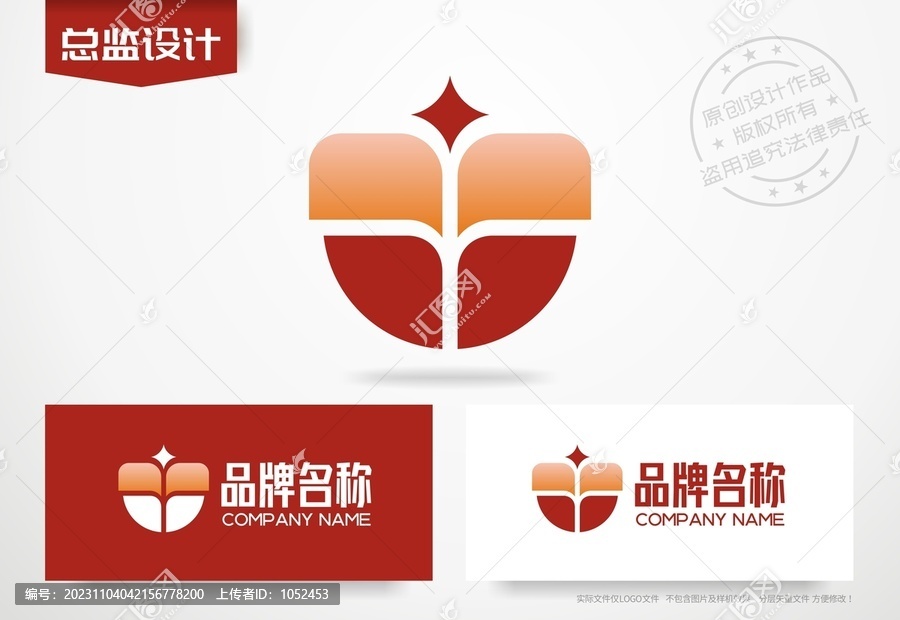 教育機(jī)構(gòu)logo書店標(biāo)志