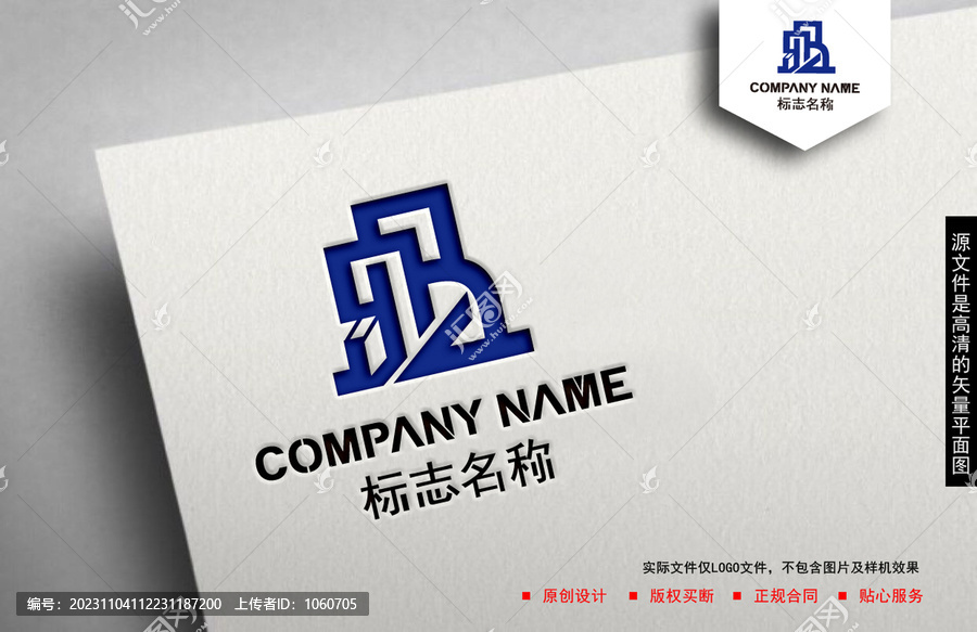 YD字母logo