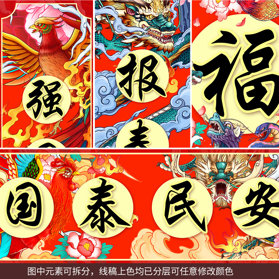 春聯(lián)